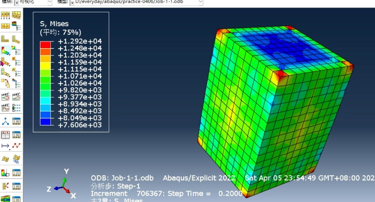 abaqus许可证服务器端限制如何排查？